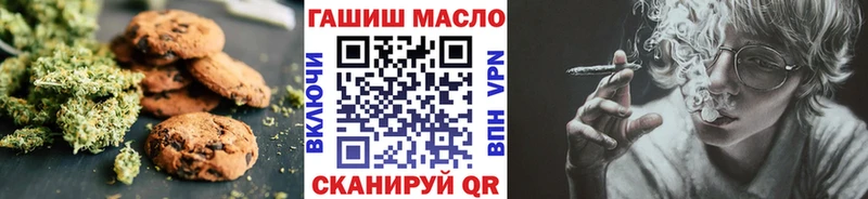 ОМГ ОМГ маркетплейс  Павлово  Canna-Cookies марихуана 