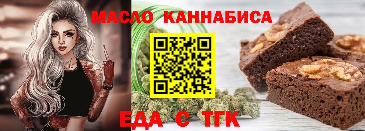 Павлово  Canna-Cookies марихуана  Вход с VPN 