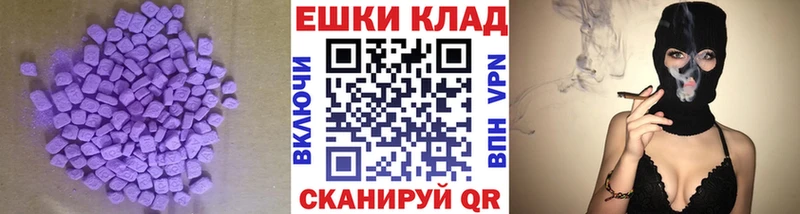 мориарти наркотические препараты  Павлово  Ecstasy louis Vuitton  закладки 