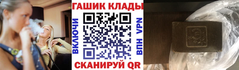ГАШ Ice-O-Lator  Павлово 