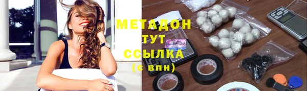 мяу мяу кристалл Алзамай