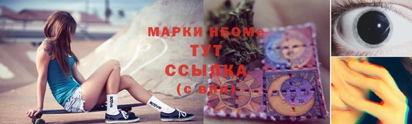 мяу мяу кристалл Алзамай