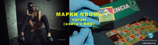 соль курить ск Алексеевка