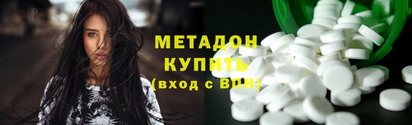 мяу мяу кристалл Алзамай
