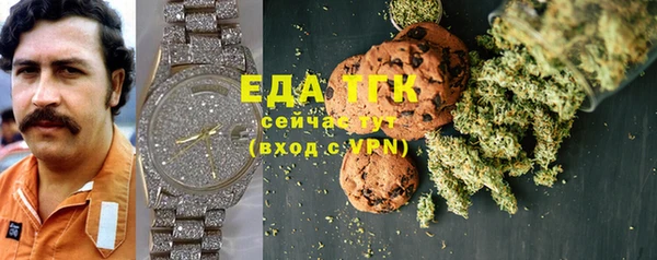 каннабис Алексин