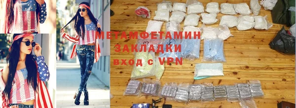 стаф Покровск