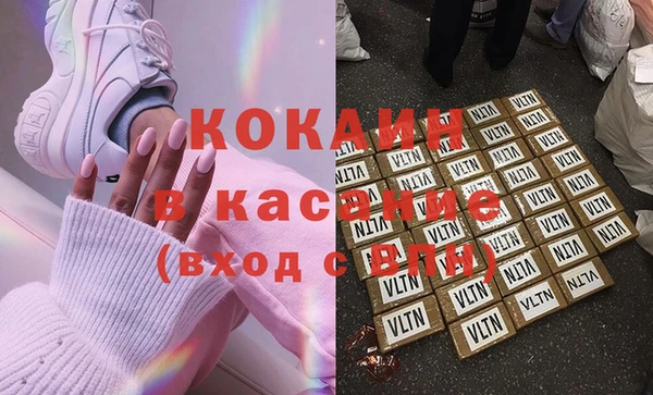 мяу мяу кристалл Алзамай