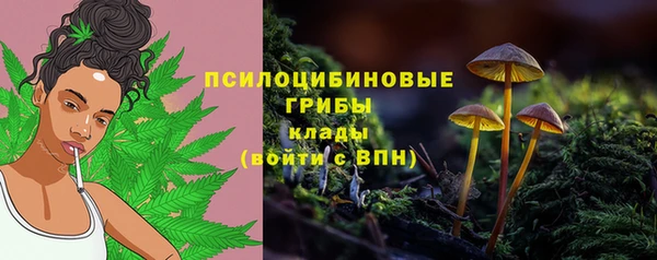 мяу мяу кристалл Алзамай
