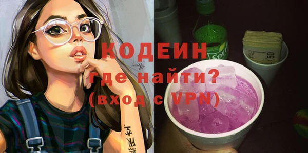 метамфетамин Покачи