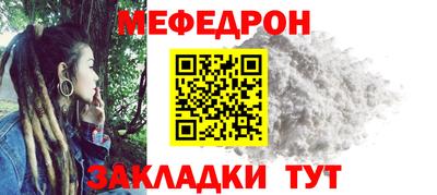 соль ск Славгород