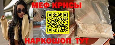 соль ск Славгород