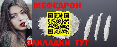 соль ск Славгород
