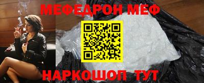 соль ск Славгород