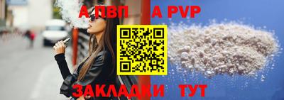 дистиллят марихуана Сланцы