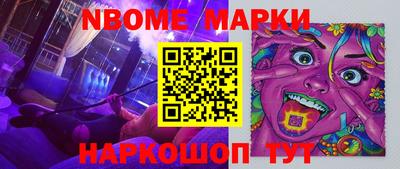 дистиллят марихуана Сланцы