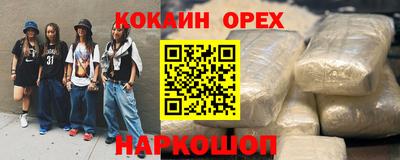 MESCALINE Славянск-на-Кубани