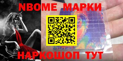 MESCALINE Славянск-на-Кубани