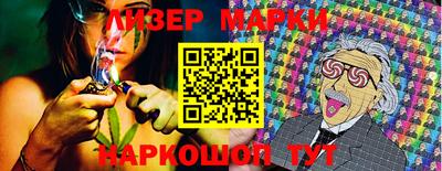 дистиллят марихуана Сланцы