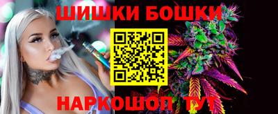 дистиллят марихуана Сланцы