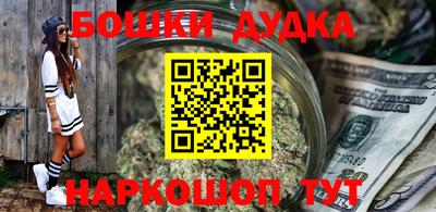 дистиллят марихуана Сланцы