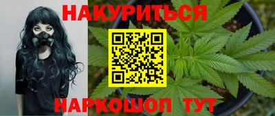 соль ск Славгород
