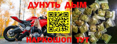 MESCALINE Славянск-на-Кубани