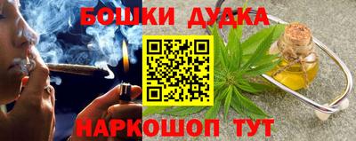 MESCALINE Славянск-на-Кубани