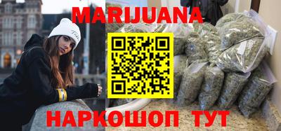 MESCALINE Славянск-на-Кубани