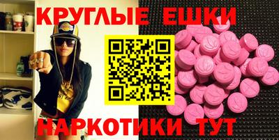 MESCALINE Славянск-на-Кубани