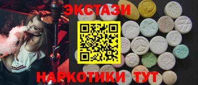 соль ск Славгород