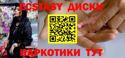 дистиллят марихуана Сланцы