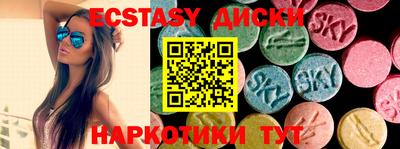 MESCALINE Славянск-на-Кубани