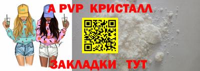 MESCALINE Славянск-на-Кубани