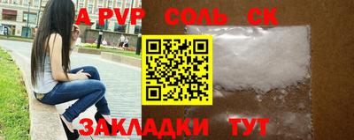 дистиллят марихуана Сланцы