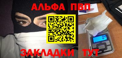 соль ск Славгород
