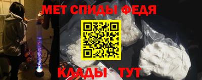 MESCALINE Славянск-на-Кубани