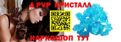 соль ск Славгород