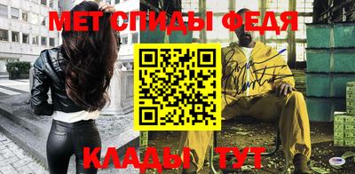 MESCALINE Славянск-на-Кубани