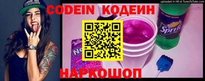дистиллят марихуана Сланцы