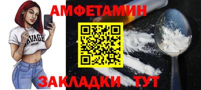 MESCALINE Славянск-на-Кубани
