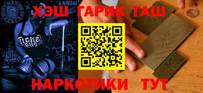 соль ск Славгород