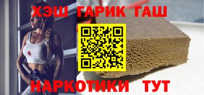MESCALINE Славянск-на-Кубани
