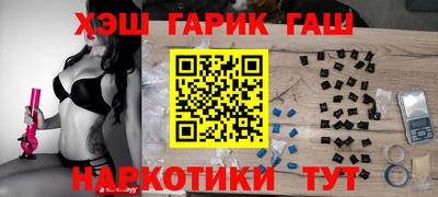 MESCALINE Славянск-на-Кубани