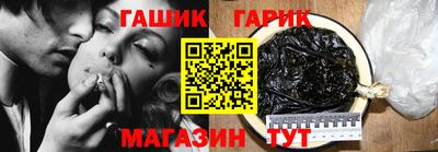 соль ск Славгород