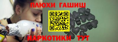 дистиллят марихуана Сланцы