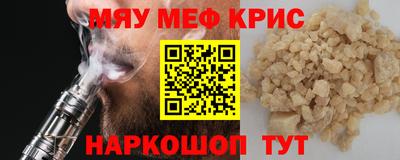 соль ск Славгород