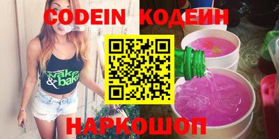 соль ск Славгород