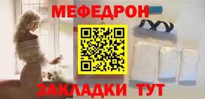 соль ск Славгород