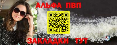 соль ск Славгород
