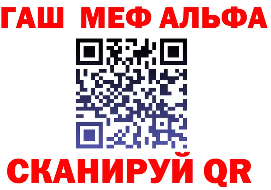 Cocaine FishScale как зайти площадка гидра Павлово